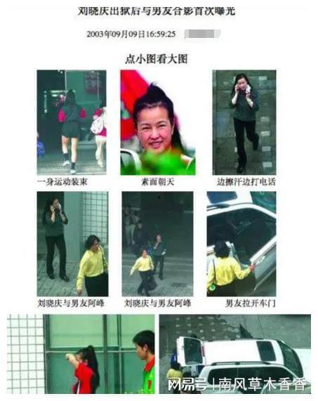 带你去吃瓜瓜哥视频 演艺圈明星系列长篇,带你去吃瓜瓜哥明星系列长篇深度解析