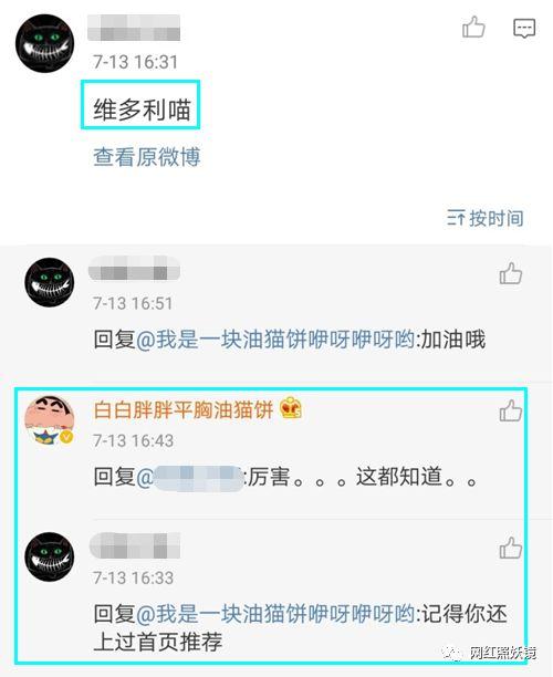 网红黑料网站