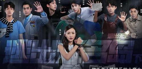 明星大侦探第五季 今日十大社会热点,解码今日十大社会热点