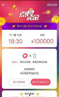 热点爆料入口点击进入平台,一键掌握最新资讯，平台互动新体验