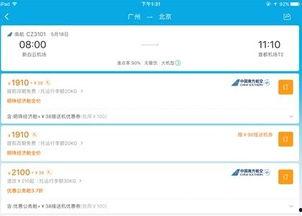 携程改价门撕开ota最狠潜规则,揭秘OTA行业潜规则背后的利益博弈