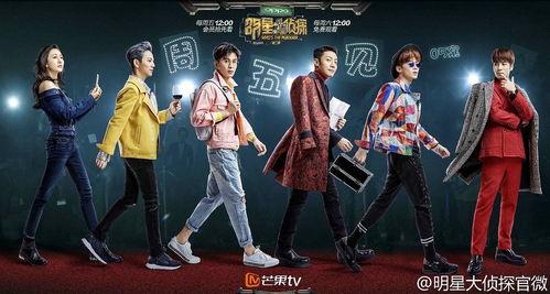 明星大侦探第二季 网曝热门事件劲爆视频在线观看,网曝劲爆视频，热门事件揭秘再现