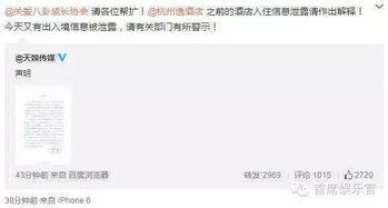 独家爆料被告,揭秘被告惊人内幕！