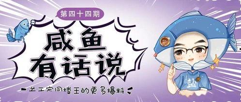 爆料王,娱乐圈幕后真相大曝光