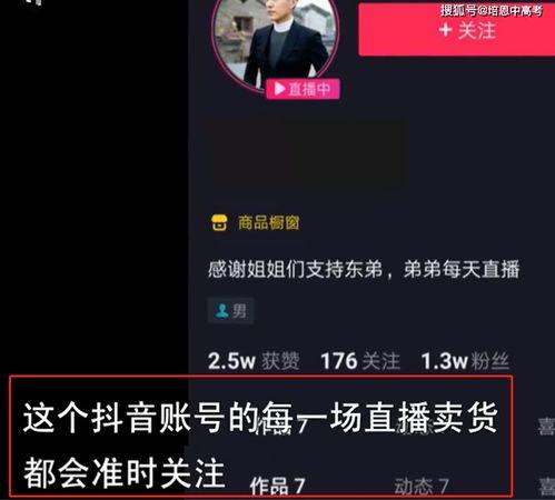 明星黑料在哪找 快手抖音网红爆料网站 热门大瓜汇总,快手抖音网红爆料网站，热门大瓜一网打尽