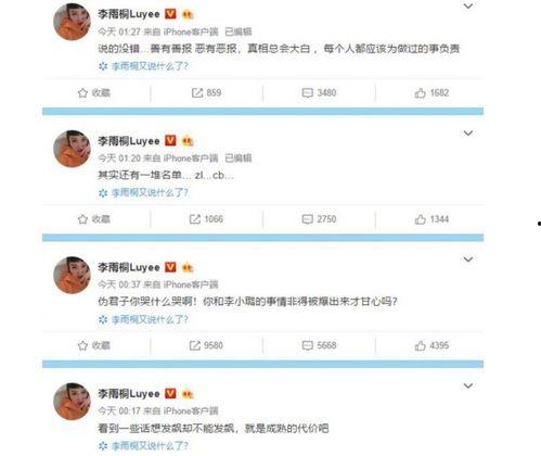 热门爆料投稿入口 吃瓜爆料在线入口网址,吃瓜爆料在线投稿网址大公开